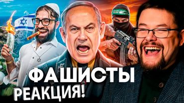 Ежи Сармат смотрит Израиль - Как Продать Геноцид