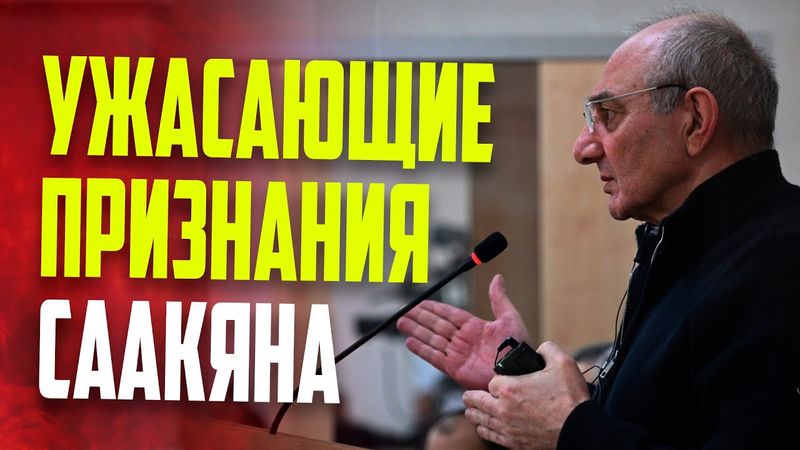 Саакян признался в участии в оккупации суверенных территорий Азербайджана