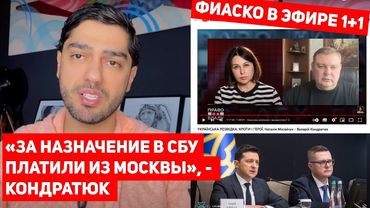 Бывший глава разведки фактически дал показания на Зеленского