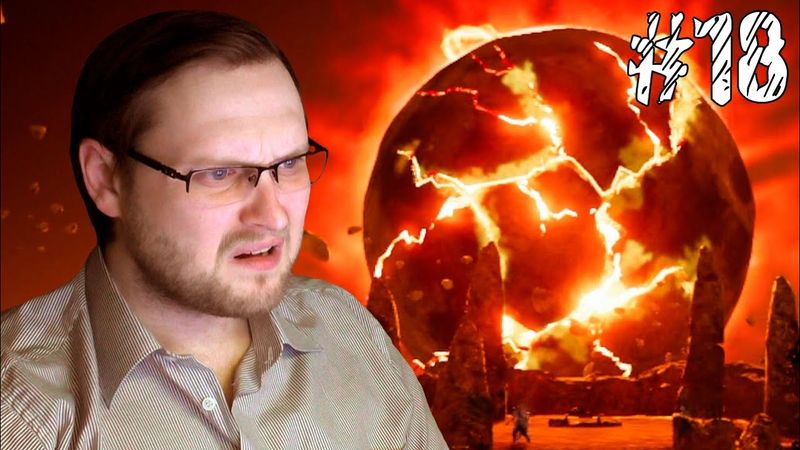 Far Cry Primal Прохождение ► УБИТЬ ЛУНУ ► #18