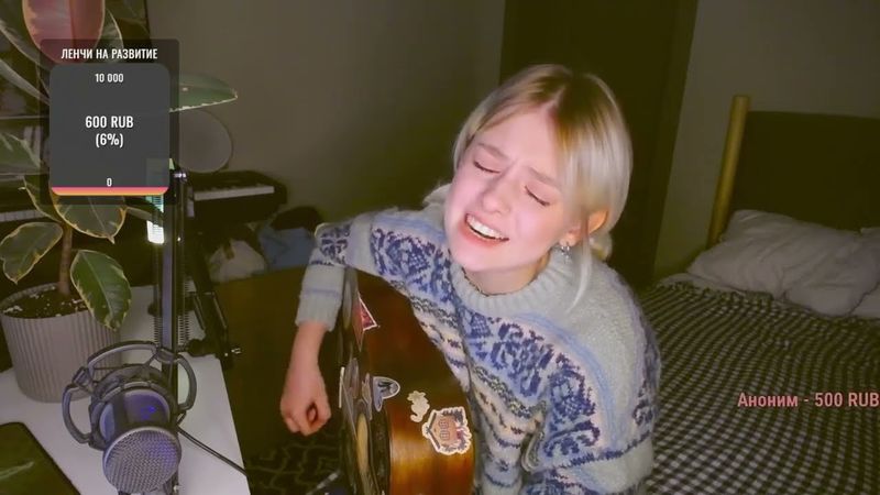 Андрей Губин — Без тебя (cover by persikoviyles / Персиковый Лес)