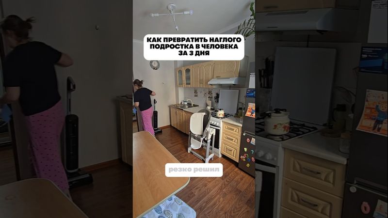 Как вам, не перегнула?🤔 #длямамвдекрете #историиизжизни #топ #историяизфорума