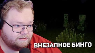 БОЛЬШЕ НЕ ДРУЗЬЯ | T2x2 ИГРАЕТ В Minecraft ХОРРОР СБОРКА #3