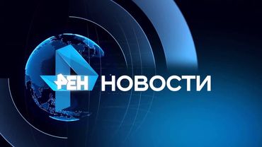 Заставка программы "Новости" (Рен ТВ, 2015 - н.в.)