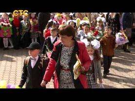 Новости дня   1 сентября