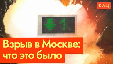 Взрыв криминального авторитета в Москве | Проблемы слабой страны (English subtitles) @Max_Katz