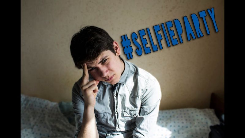 #SelfieParty ( Нікчемне Кіно )