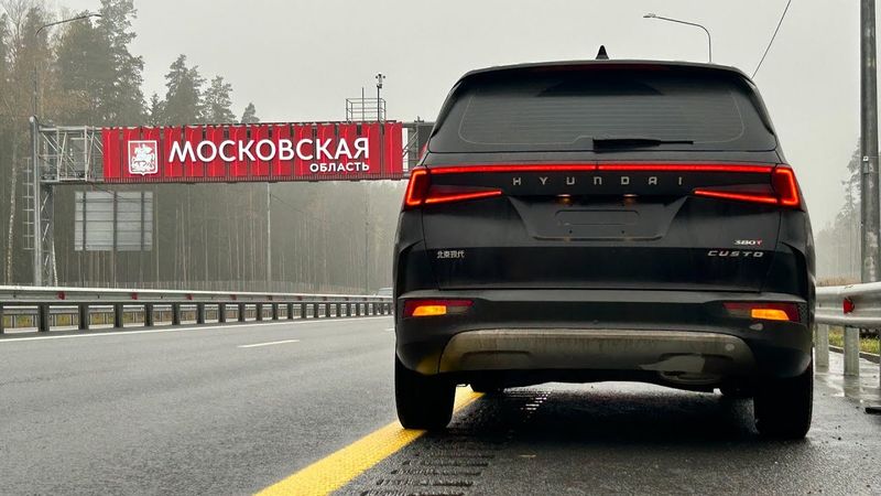Hyundai Custo наземная одиссея Москва - Владивосток