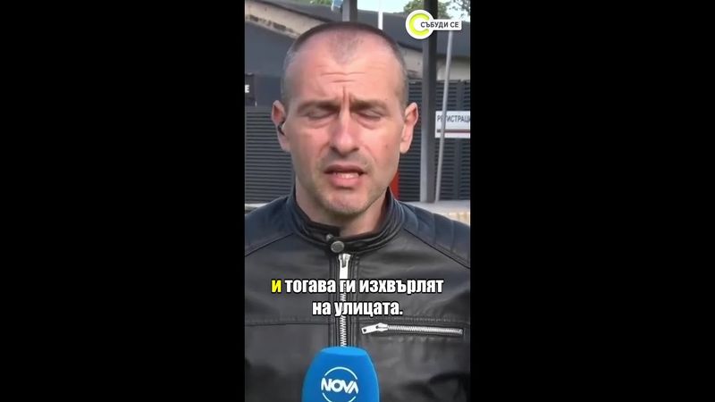 Отвличане, мъчения, изнудванe: Разкрита е банда, похитила двама мигранти в Харманли #събудисе