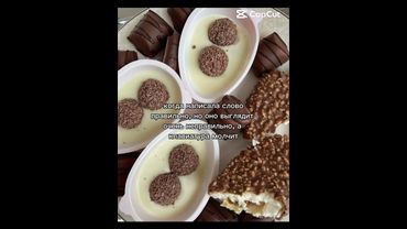 не моя идея. Подпишись #роблокс #видео #сладость #правда #подпишись