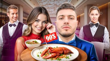 РОМАНТИЧЕСКОЕ СВИДАНИЕ С СОНЕЙ В САМОМ ДОРОГОМ РЕСТОРАНЕ МОСКВЫ🛎️