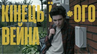 Чому Вейн - дійсно УНІКАЛЬНИЙ серіал