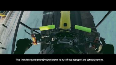 Рекламный ролик Adrenaline Rush с Ярыгиным