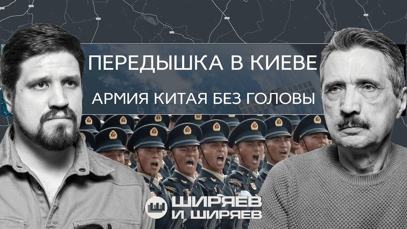 Заморозки на фронте, приостановка ударов по энергетике и каждому - по Starlink