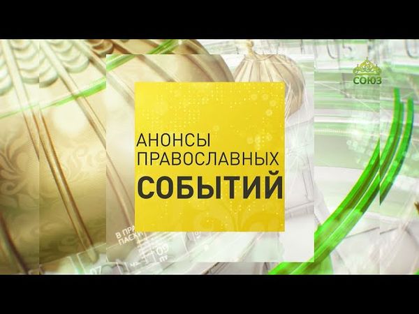 Анжеро-Судженск, Томск. Феодоровский Крестный ход