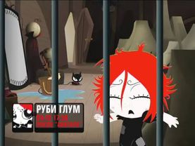 Ruby Gloom (промо для 2х2)