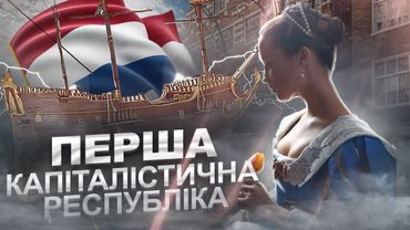 Як бороти імперії по-капіталістичному