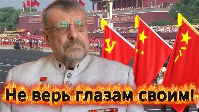 Андрей Девятов. Не верь глазам своим!