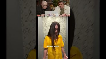 Курьерша попросилась внутрь 😂🤣 #юмор #смех #мем #мемы