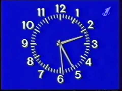 Часы ОРТ (1.10.1995 — 30.09.1996)