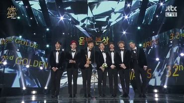 2018 제32회 골든디스크 시상식 음반부문