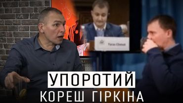 УПОРОТИЙ ЕКСПЕРТ З РОСІЇ - КАПІТАН КРІНЖ МАКСИМ КЛІМОВ