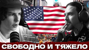 ЭМИГРАНТСКАЯ ТРАГЕДИЯ НЮБЕРГА* И СЕИНА / РАЗГОВОРЫ ПРО НЬЮ-ЙОРК