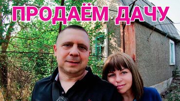 ДАЧА ПОД МАРИУПОЛЕМ - КУПАЕМСЯ В «ЛУЖЕ» - ОТКРЫЛИ НОВЫЙ ПЛЯЖ