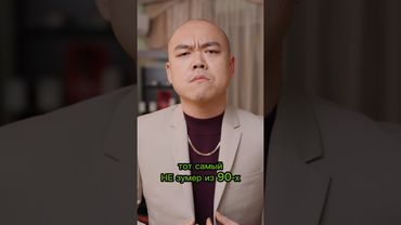 А ты зумер или из 90-х? #юмор #90s #детство #жизнь