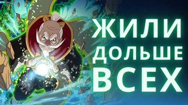 Кто главный долгожитель в Наруто?