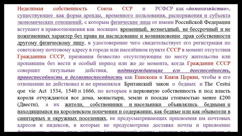 Жилище, в Союзе CCP,  как личная собственность советского гражданина.