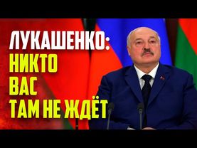 Лукашенко призвал Молдову не рваться в ЕС
