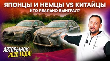 ЕВРОПА и ЯПОНИЯ в ШОКЕ! КАК КИТАЙ ЗАХВАТИЛ АВТОМОБИЛЬНЫЙ РЫНОК?
