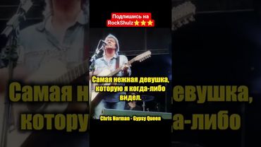 #rocknroll #попстар #музыка #rock #music #рок_н_ролл  #popstar #rockstar #live #рок