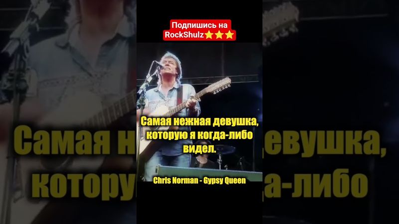 #rocknroll #попстар #музыка #rock #music #рок_н_ролл  #popstar #rockstar #live #рок
