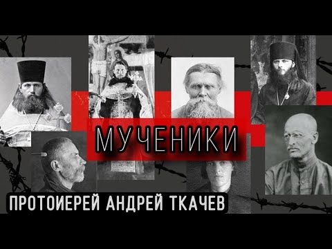К испытаниям нужно готовиться заранее! Протоиерей Андрей Ткачёв