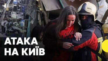 Зруйнований підʼїзд багатоповерхівки у Києві |  Журналістка про наслідки удару