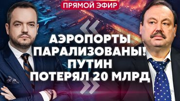 💥ГУДКОВ. Серия ЗАГАДОЧНЫХ СМЕРТЕЙ ЧИНОВНИКОВ после авиаколлапса! РФ бросает армию в Армению. Война?