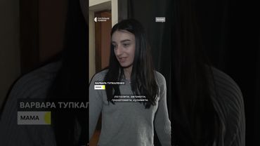 Втратили батька на війні