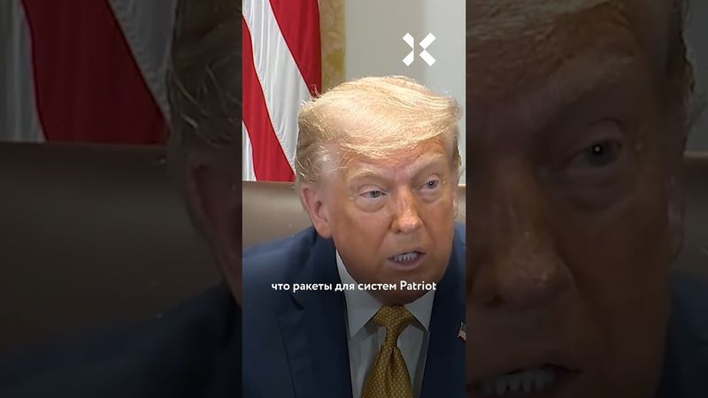 Путин плевал на ультиматум Трампа