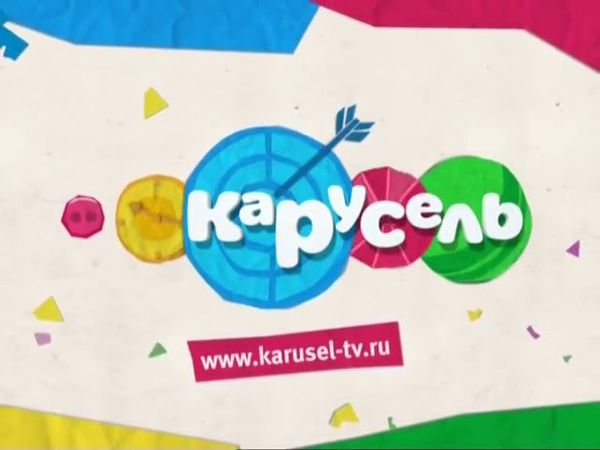 Заставка (Карусель, 2012)
