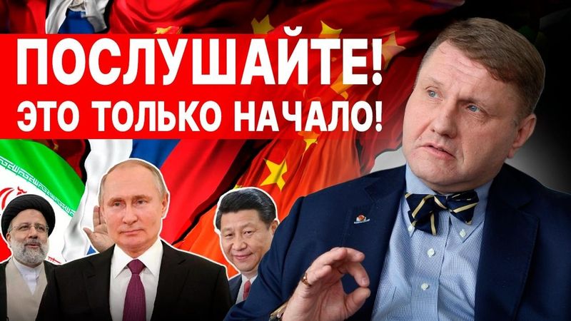 СРОЧНО! ПУТИН ОГЛАСИЛ СТРАШНОЕ! СТЯГИВАЮТСЯ ВОЙСКА! ЭГГЕРТ: ЖЁСТКАЯ ПРАВДА ОБ АРЕСТОВИЧЕ