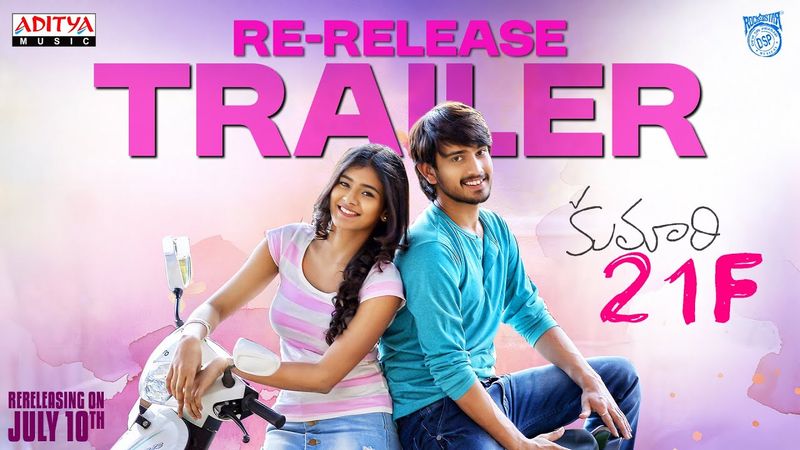 Kumari 21F Re Release Trailer | Raj Tarun, Hebah Patel | Palnati Surya Pratap | Sukumar | DSP