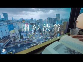 2-HOUR STUDY WITH ME🌦️ / calm piano / A Rainy Day in Shibuya, Tokyo / with countdown+alarm