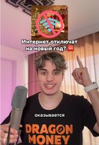 А что вы будете делать на Новый год? #бригада #новости #интернет #нов...