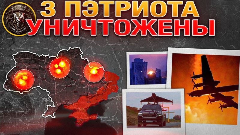 Разрушительный Удар💥Бой За Кондратьевку⚔️ДРГ Уже В Центре Покровска🕵️‍♂️Военные Сводки За 21.07.2025