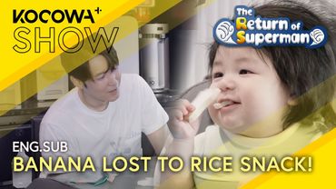 Dad’s Banana Snack vs Rice Snack 😆🍌🍚 Who Wins? | The Return of Superman EP587 | KOCOWA+