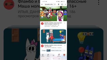 У меня новый телефон