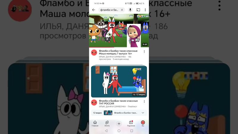 У меня новый телефон