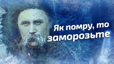 Кріоніка 🥶 Скільки коштує вічне життя?